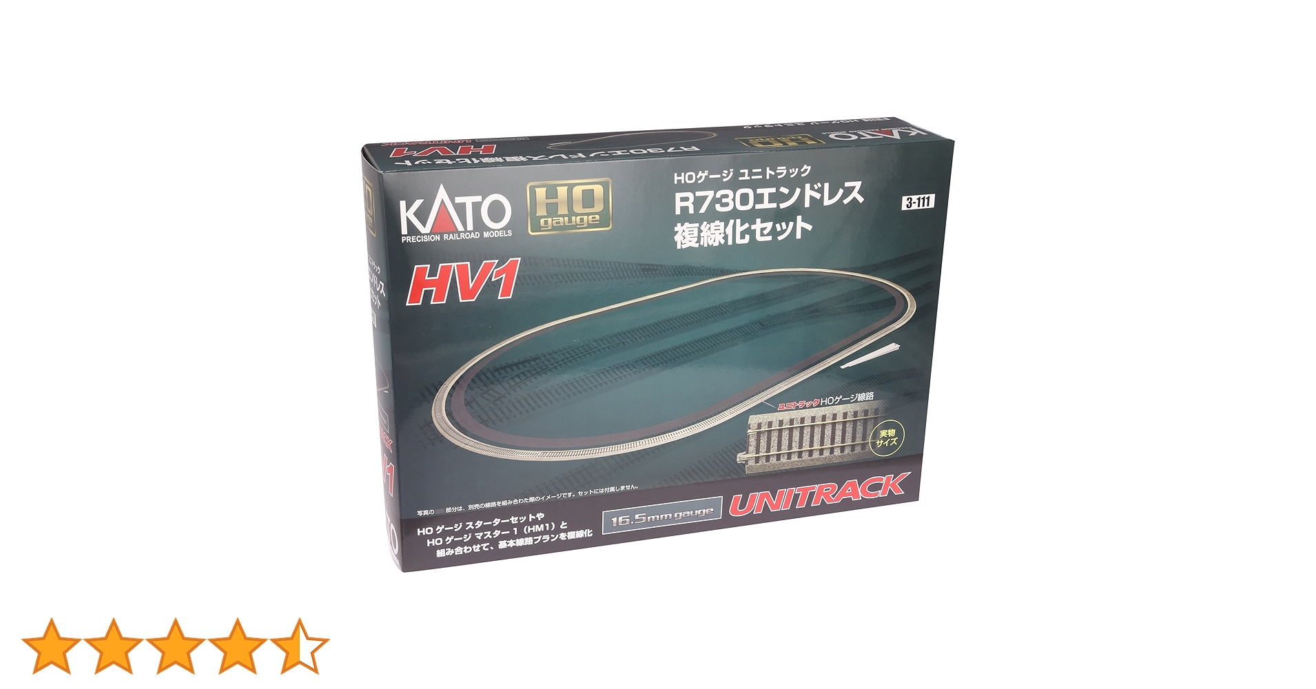 Amazon | KATO HOゲージ HV-1 R730 エンドレス複線化セット 3